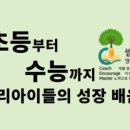 유나케이크(YUNA CAKE) | 경민여중 1학년 영어 시험범위 + 핵심 정리 (동아윤 3~6과)