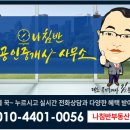 신탄진동 주민센터 앞 이미지