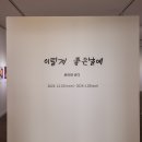 그라운드폴