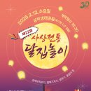 무용 체험놀이 네이버블로그