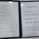 수연테라피 이미지