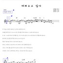 음악 기초이론 이미지