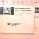 어필커버17 | 2026 풀브라이트 대학원 장학 프로그램 지원 후기 (석사, 이공계) / Alternate 선발, Principal 승격