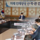 인재와미래 이미지