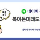 대방엘리움공인중개사사무소 이미지