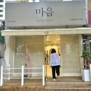 주공11단지(아) 경로당 | 꼼꼼한 노원미용실추천 상계주공 4단지 1인 헤어샵 마음 볼륨매직 시술후기