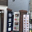 시로이쿠모