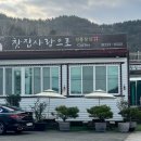 찻집사랑으로
