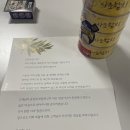 사조참치 | ✍️ 사조참치 불량 접수 후기｜교환 과정 자세히 공유