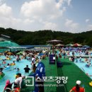 서울랜드 야외수영장 이미지