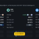 KID헬스케어 이미지