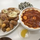 고산떡볶이미친핫도그