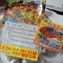 알찬유통 이미지