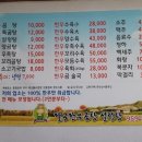 팔공한우곰탕
