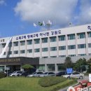 동해시장애인주간보호소 이미지