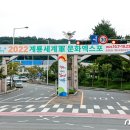 문화정문문구