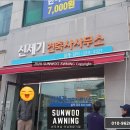 신세기건축 이미지