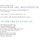 웰라이프 코칭 이미지