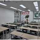 이신수학학원