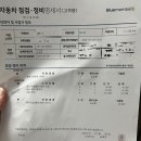 운서점 현대자동차 이미지