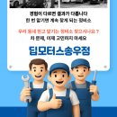 딥모터스 이미지