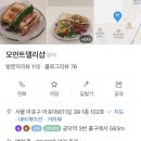 모먼트델리샵