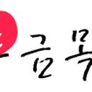 문구방가 이미지