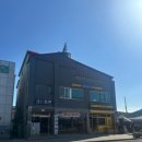대관령면사무소 | 평창 대관령 오삼불고기 맛집 금천회관 [내 돈 내산]
