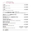 아미스시 이미지