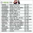 해비치마을 체험장 이미지