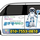 (주)엘지화학 오송공장 네이버블로그