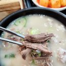 장수진곰탕 이미지