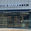 골프존마켓 앞 이미지