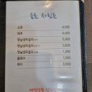 메밀정원 이미지