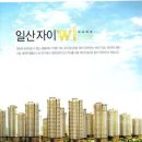 자이아파트 네이버블로그