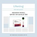 인에너지 - 부평구 경원대로 1091 | 인에너지