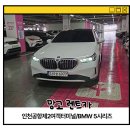 망고카서비스