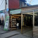 철길풍선 | 군산 여행지 추천! 아이와 함께 철길마을 &amp; 초원사진관 다녀온 후기