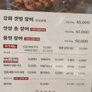 셀렉스빌딩 이미지