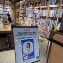 소나무출판 | 예스24 사락 독서모임에 함께한 블로거 ‘해맑은소나무’님의 후기 소개