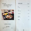 호미곶 | 포항 호미곶 맛집 해파랑솥밥 내돈내산 후기