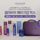메이크업박스