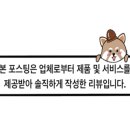 아이젠트리, 렌즈베리 시흥은계점 이미지