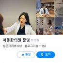 무량한의원 이미지