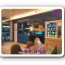 컨비니언스무인카페