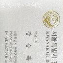 서울이안치과의원 이미지