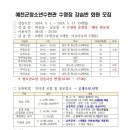 예천청소년수련관수영장 이미지