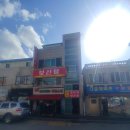 연변보신탕 이미지