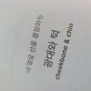 오소록한의원 이미지