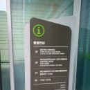 배곧어울림센터 1층 행정복지센터 이미지